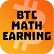 Math BTC Miner - Calculate And - Androidアプリ