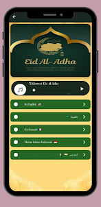 Eid Al-Adha:Greeting & Message