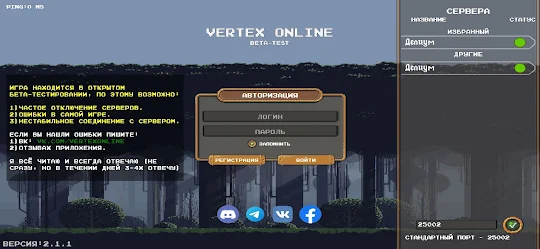Vertex Online (Pixel MMO RPG)