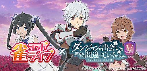 Mahjong EVO LIVE ― VTuber Duel