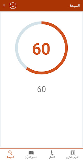 القران كريم صوت وصورة الحصري