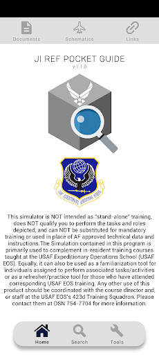 Визуализация на приложението