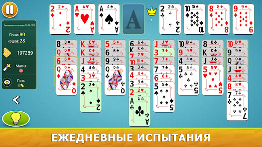 Скриншот