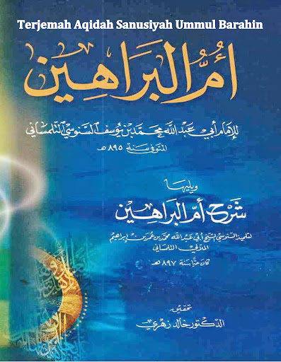 Android application Aqidah Sanusiyah Ummul Barahin screenshort