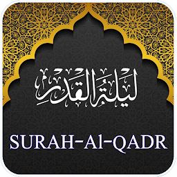 Icon image Surah Al Qadar - Rehman