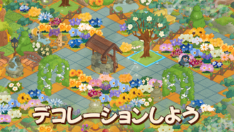 Game screenshot Honey Grove hack