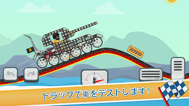 クールカーズ 子供のためのレーシングゲーム Google Play のアプリ