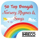 50 Top Bengali Rhymes & Songs icon