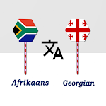 Cover Image of डाउनलोड Afrikaans Georgian Translator  APK