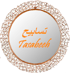 Cover Image of Télécharger تسابيح _ Tasabeeh  APK