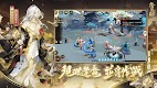screenshot of 陰陽師Onmyoji