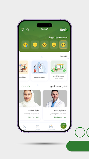 Warfah Screen 2