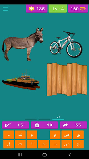 ما هو المشترك بيننا؟