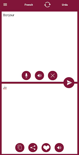 Urdu - French Translator Screen 2