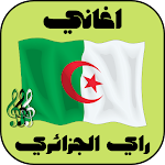 Cover Image of Unduh أغاني الراي الجزائري بدون نت 1 APK