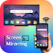 Screen Mirroring For All TV : - Androidアプリ