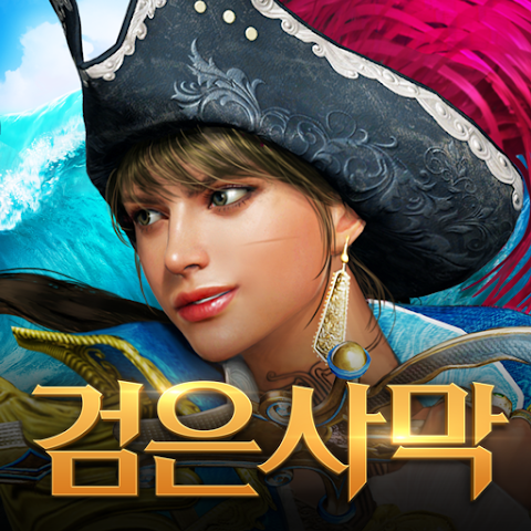 How to Download 검은사막 모바일 for PC (Without Play Store)