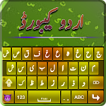 Cover Image of Download Urdu English Keyboard  APK