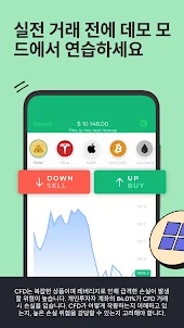 Investmate — learn to trade