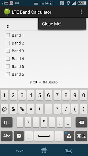 LTE Band Calculator Screen 2