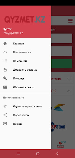 Android application Qyzmet - Поиск работы screenshort