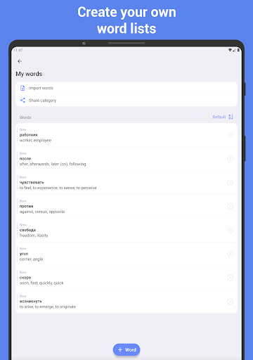 Screenshot of Learn Russian with Flashcards!