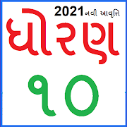 STD 10