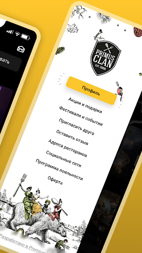 Primus Clan Screen 3