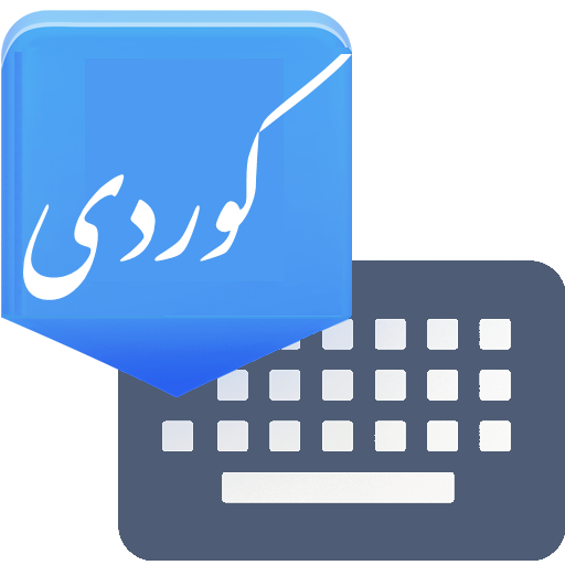 Advanced Kurdish Keyboard  Icon