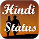 Hindi Status Windowsでダウンロード