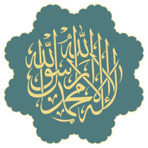 Wazifa  Icon