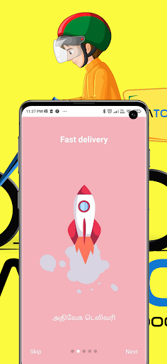 Ratoo Screen 2