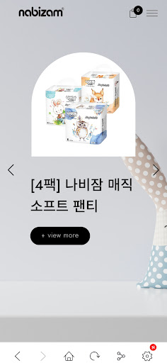마미다닷컴-나비잠, 여우별 직영몰 Screen 3
