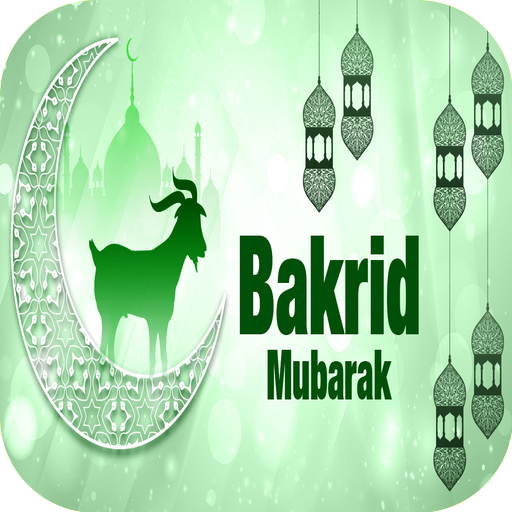 Bakrid Mubarak Status logo