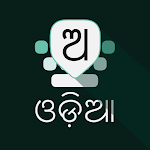 Cover Image of 下载 Odia Keyboard  APK