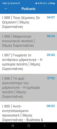 Marketing Consultant Screenshot 4 - AppWisp.com