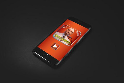 জাকির নায়েক লেকচার ভিডিও–Zakir