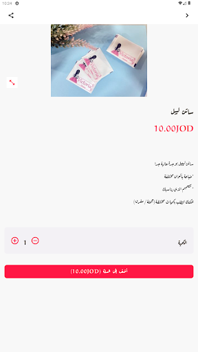 Cap Middle East Screen 2
