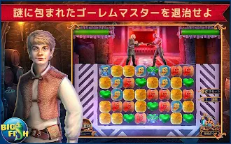 Game screenshot ロイヤル・ディテクティブ：ゴーレムの伝説 apk download