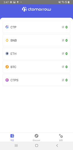 CTPAY Screen 3