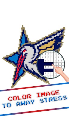 Logo Pixel Art Coloring Bookのおすすめ画像3