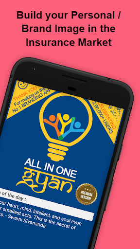 Android application All In One Gyan (Premium) screenshort
