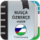 Rusça ⇄ Özbekçe Sözlük Windows'ta İndir