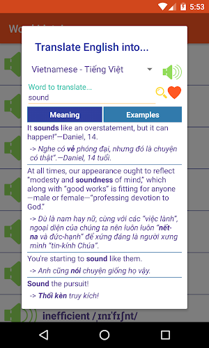 画像クリックでメニュー表示／非表示
