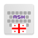 Georgian for AnySoftKeyboard - Androidアプリ