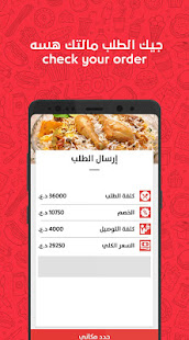 Talabatey Online Food Delivery