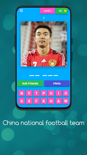 China Football Squad Quizmania