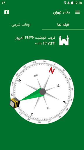 قبله نما Screen 2