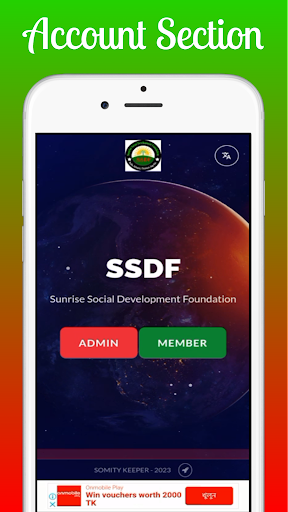 SSDF || Sunrise Social D F Screen 2