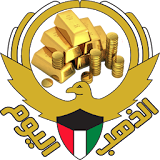 اسعار الذهب فى الكويت icon